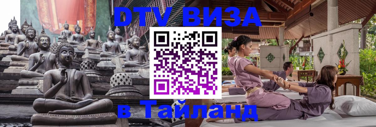 Сколько стоит DTV виза — актуальные цены, оформление даже без документов - Ко-Мак 
